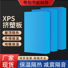 ���D�ܾ۱���ϩ��ĭ���b1��xps�D�ܰ�30mm����⠝��픱��ذ�