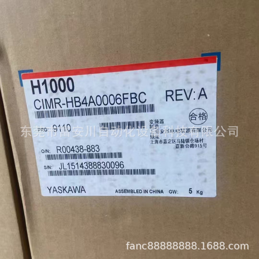 YASKAWA安川变频器CIMR-HB4A0006FBC 现货包邮 优惠 议价