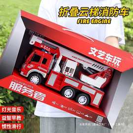 大号早教消防救援车文艺车玩音乐故事仿真带灯光消防玩具车男孩