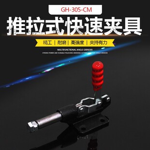 ���l����ʽGH-305CM���يA�Q�A���⹝���يA���ӹ̶��A�Q���b�A��