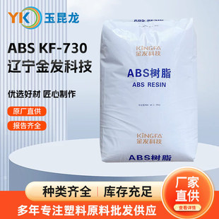 �F؛ABS���� KF-730 �|����l�Ƽ� ��܇���� ��ɺ�