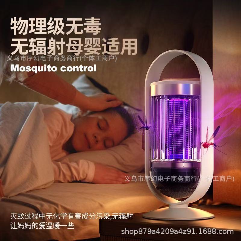 蚊取りランプ家庭用サイレント物理光波蚊誘引および蚊取りアーティファクト充電式屋外電気ショック蚊取り器蚊取りランプ|undefined