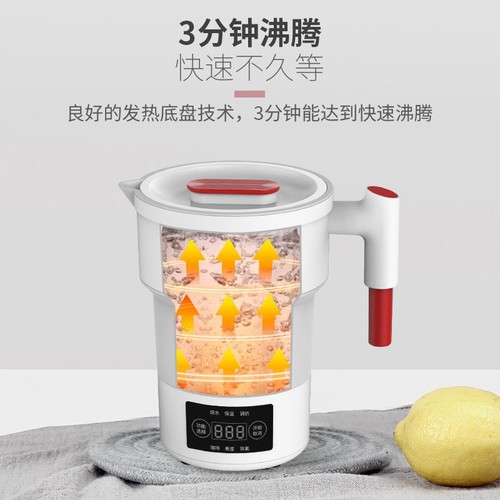 Rebon Foldable Travel Kettle, Household Portable Electric Water Kettle, Automatic Compression Silicone Boiling Kettle