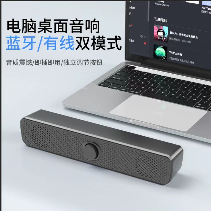 新型の越境コンピュータの音響のデスクトップの家庭用ノートパソコンの有線の小さいスピーカーのデスクトップの重いサブウーファのスピーカーの卸売り|undefined