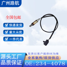 ������96-99�꼪�տ���˹�մ���ŵ�������� 4.0L��������234-4078