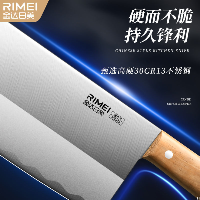 Cuchillo de cocina ultra rápido forjado corte de corte Jinda Rimei conjunto de cuchillos de acero inoxidable afilado cuchillo de cocina doméstico sin