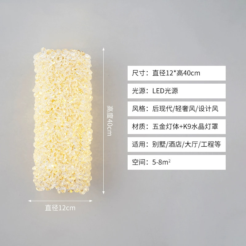 卧室床头水晶壁灯设计师轻奢客厅背景墙壁灯现代简约楼梯过道壁灯|undefined