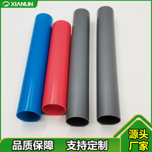 PVC硬管廠家直供阻燃塑料玩具包裝支撐穿線管PP硬管ABS塑料管PE管