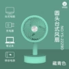 2229 Earless D Green