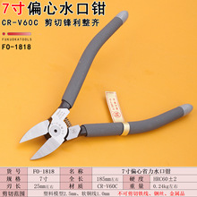 ��������7��ˮ���QFO-1818�h��б���Qб���Q��ģ�ͼ��м����ք�