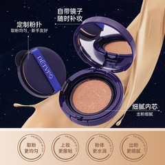 DeDeWife Star Air Cushion Cream BB Cream Cushion BB Concealer Foundation Oil Control Moisturizing Waterproof Sweatproof Long-lasting