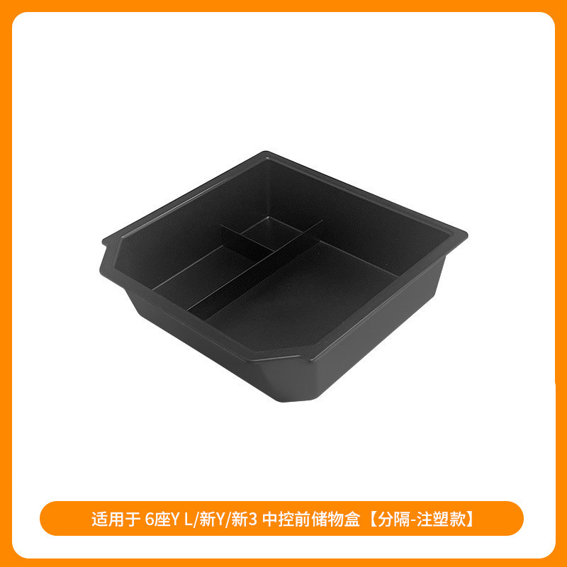 适用焕新6座modelyl特斯拉脚垫车门储物盒水杯架挂钩后备箱垫批发|undefined