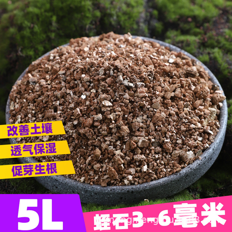 Vermiculite 3-6mm 5L / Mặc định