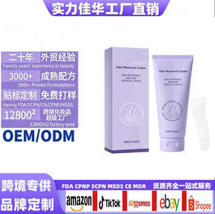 �F؛�羳���N�F؛Hair Removal CreamÓë�����R�dȫӢ�����QOEM