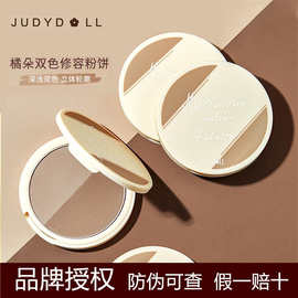 Judydoll橘朵双色粉饼定妆控油哑光高光面部修容散粉粉饼蜜粉