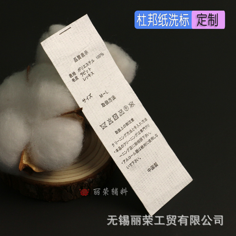 杜邦纸2.jpg