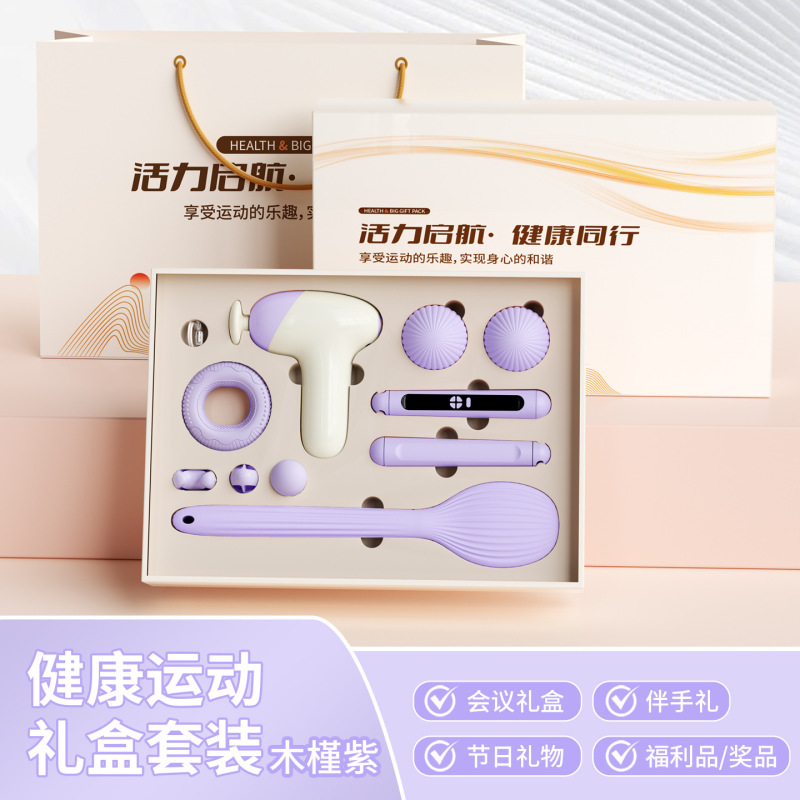节日高档礼盒福利品年会企业礼品定制logo伴手礼商务运动礼品套装|undefined