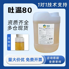营养强化剂;增稠剂;甜味剂