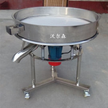 果蔬提取液高频筛蜂蜜过滤不锈钢高频筛果汁固液分离高频振动筛价