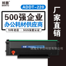 �m����AD220MC����AD220MNF MNW̼�ۺ�AD200PS ADDT-220sī�ۺ�