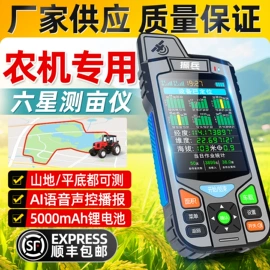 测距仪;激光测距仪;测亩仪