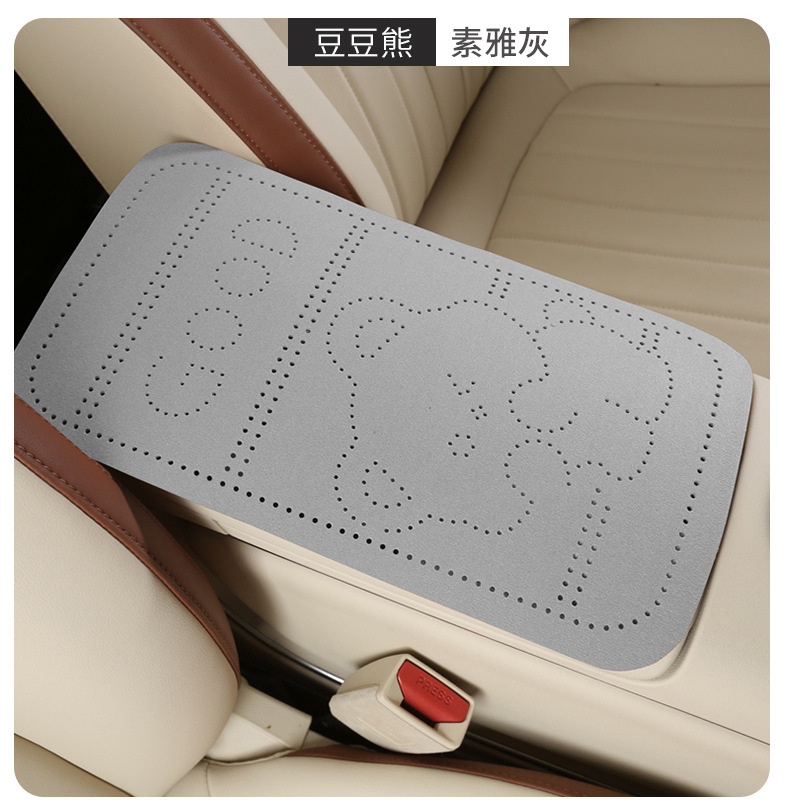 Car armrest cushion, suede plush bear perforated armrest protective cover, universal central armrest heightening pad