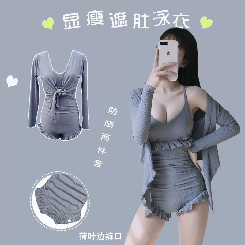 Спортивный цельный консервативный купальник для женщин, с длинными рукавами, защита от солнца, прикрытие живота, стройнящий вид, маленькая грудь, сексуальный купальник для отдыха в Санье на горячих источниках