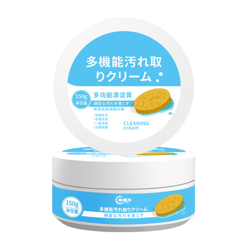 White shoe cleaning and care agent, leather goods cleaning paste, no-wash artifact, shoe cleaning and shoe shining household multi-functional cleaning paste