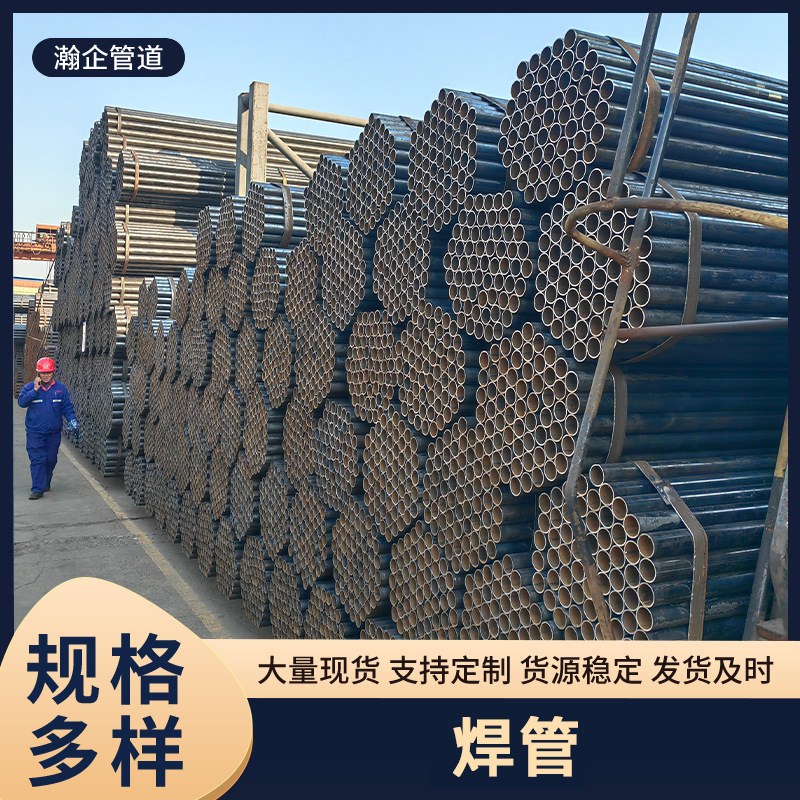 直缝焊管无缝管 薄壁焊管小口径家具管 黑管 薄壁黑方管 宠物笼管