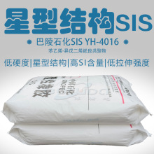 SIS����ʯ��sis4016 ��ճ�Ժ��׷��П��ۉ����z�˺��z���ʯ��sis