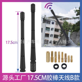 �羳���N��܇�¿�17.5cm�z��B���쾀�����̼�w�����ݼy�����쾀