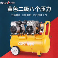 静音气泵空压机小型高压空气压缩机木工喷漆220V牙科打气泵厂家