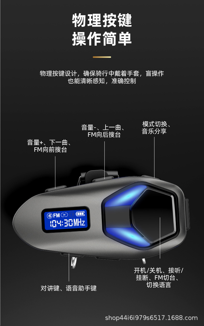 Cross-border exclusive supply of new motorcycle helmet Bluetooth headsets with FM radio, screen display, and dual-person intercom, direct from the factory