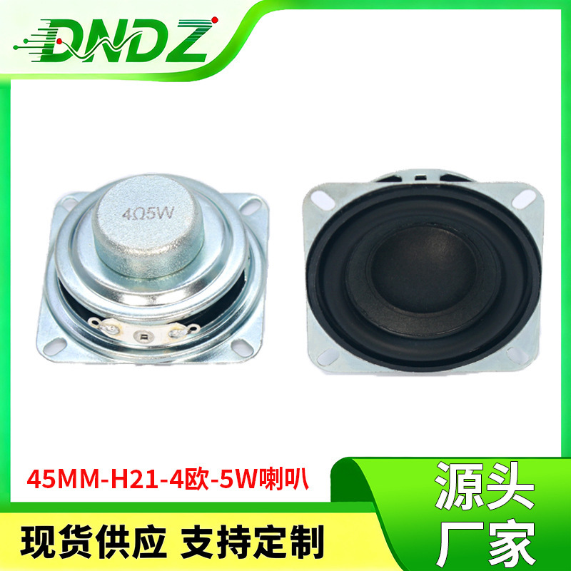 Audio Speaker 45mm Internal Magnetic Audio Speaker 45-4 Ohm 5W Multimedia Digital Bluetooth Audio Speaker
