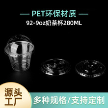 һ����92�ڏ�9oz���������ȱ�Dirty���W�t���PET��Ľ˹�������