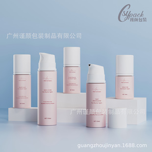 Customized Pet Travel Bottle, Portable Xiongan Care Bottle, Bath Foam Bottle, High-Looking Facial Cleansing Bottle