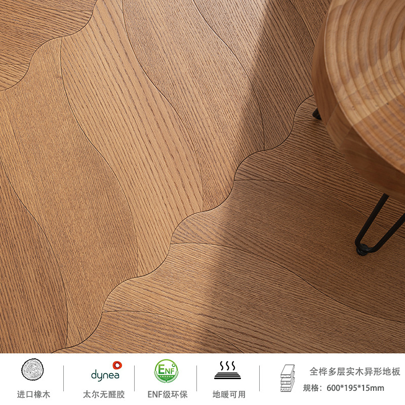 DS06 오크 스모크 [티크 옐로우]