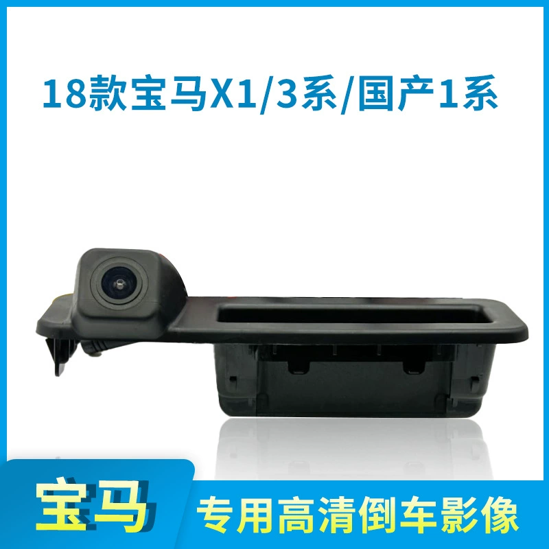 18 BMW X1/3 серии/отечественный 1 серия специальных автомобилей высокой четкости