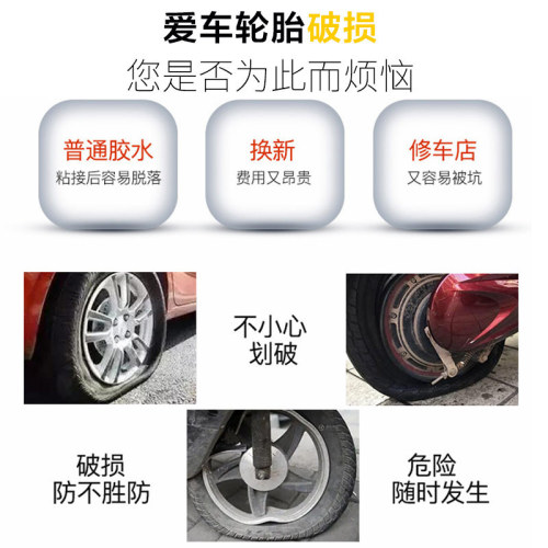 Factory direct sales of bicycles, motorcycles, battery bikes, bicycle inner tubes, tire repair glue, single glue, cold repair glue