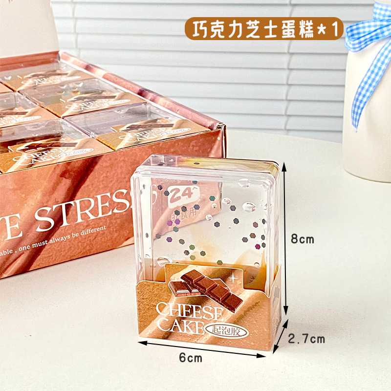 Spot al por mayor serie de postres barro de cristal limo juego de juguetes educativos de bricolaje para niños de alto valor pegamento espumoso