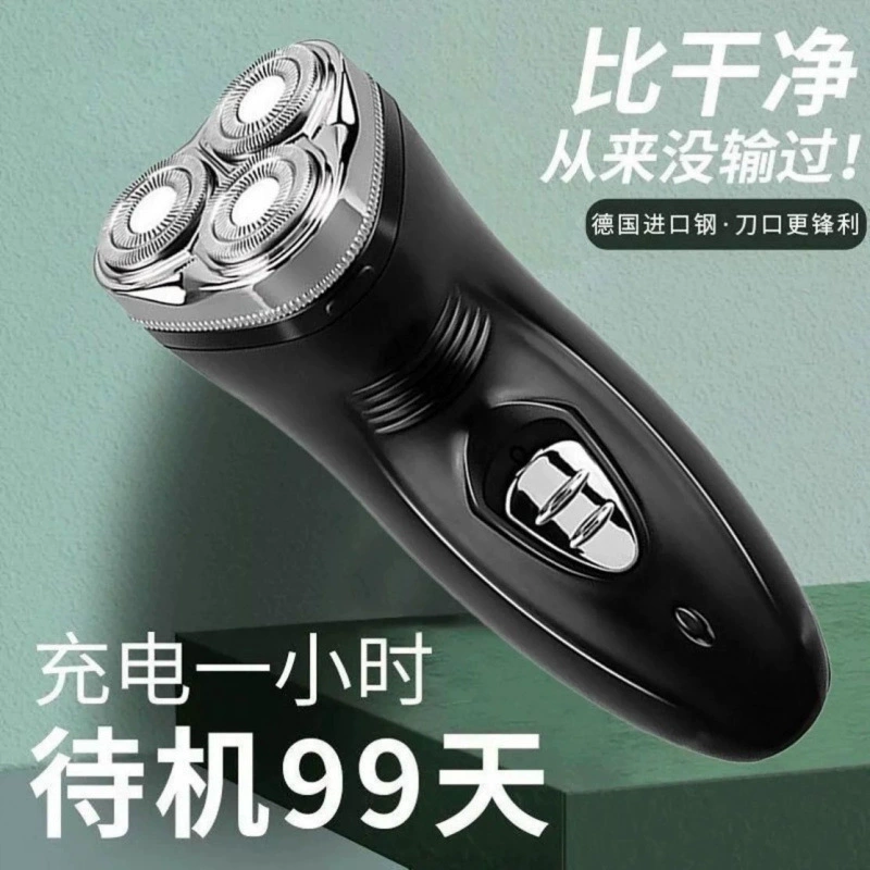 Import rechargeable razor full body, Germany
