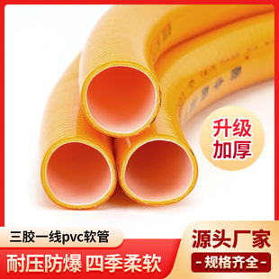 �͉������������zһ�����@ܛ��ˮ��4��6��1���ԁ�ˮ�ܝ���pvcܛ��