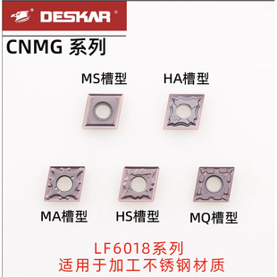 DESKAR Diamond Blade Stainless Steel CNMG120404-MA LF6018 /MQ/MS/HS Groove