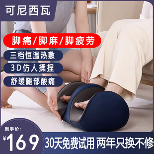 Foot Massager foot massager automatic heating calf foot massage machine kneading roller foot leg artifact