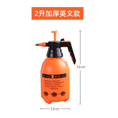 Accesorios de botella de pulverización boquilla de pulverización artículos de jardinería piezas de boquilla de pulverización de alta presión atomizador de riego de flores botella de pulverización de jardín