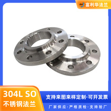 304L���P䓷��m SO���iƽ�����mClass150/20KG 呴��m ��������