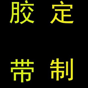 ���ƶ�Ҏ��C�������z��logo�������l��������͸��������ճ�Է�ˮ