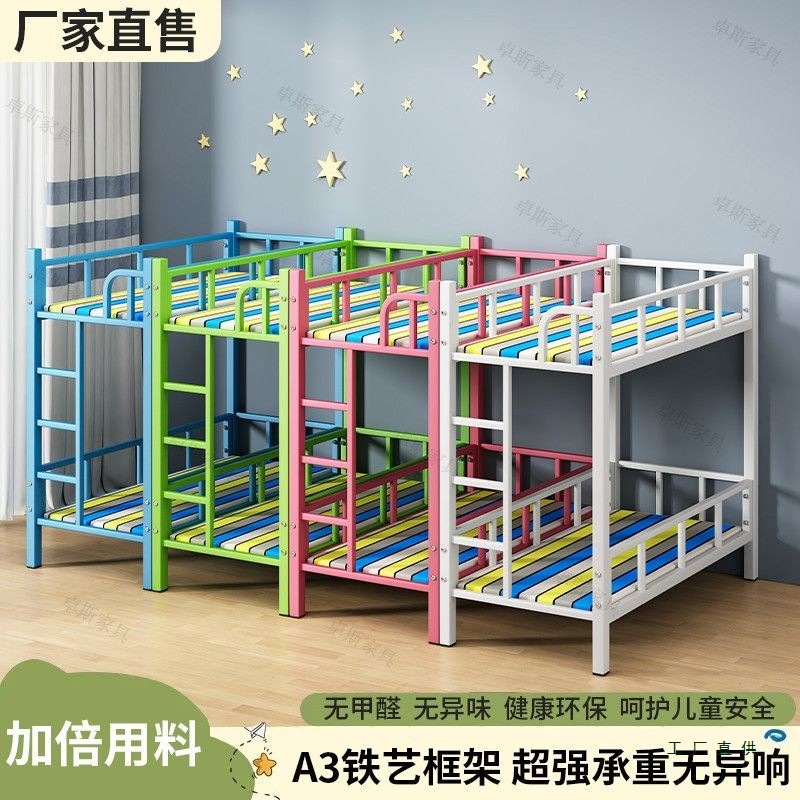 儿童床小学生宿舍上下铺幼儿园午休高低床托管班午睡双层铁艺架床