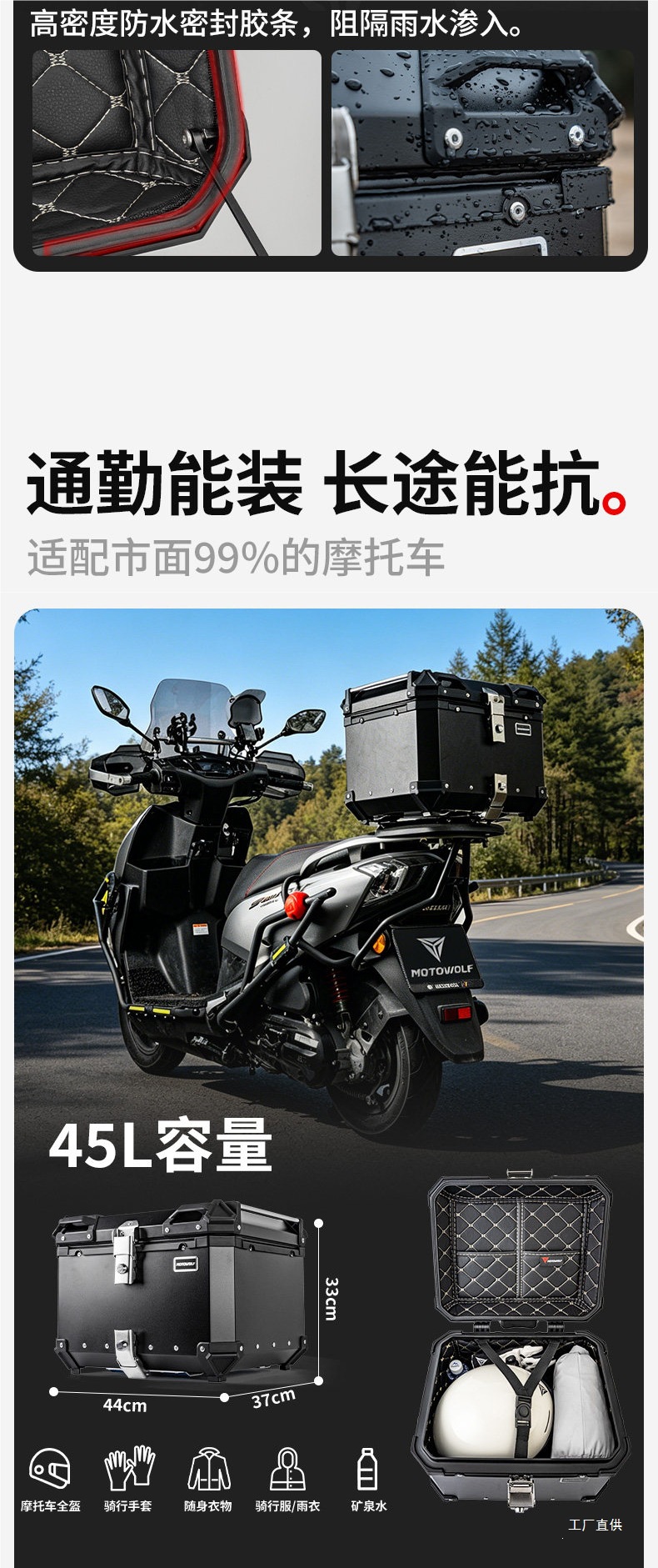 Motorcycle aluminum alloy rear trunk, quick-release luggage box for motorbike, tool storage box for motorcycle travel, commuting, and riding by Peihui