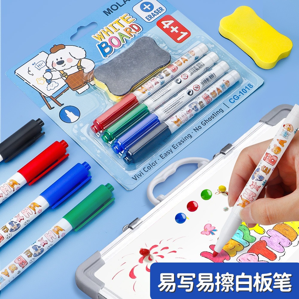 吸卡装彩色儿童教学白板笔套装自带板擦会议室教学专用可擦白板笔-阿里巴巴